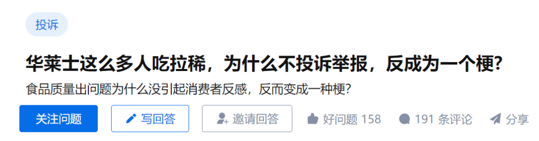 华莱士文学，背后的下沉市场