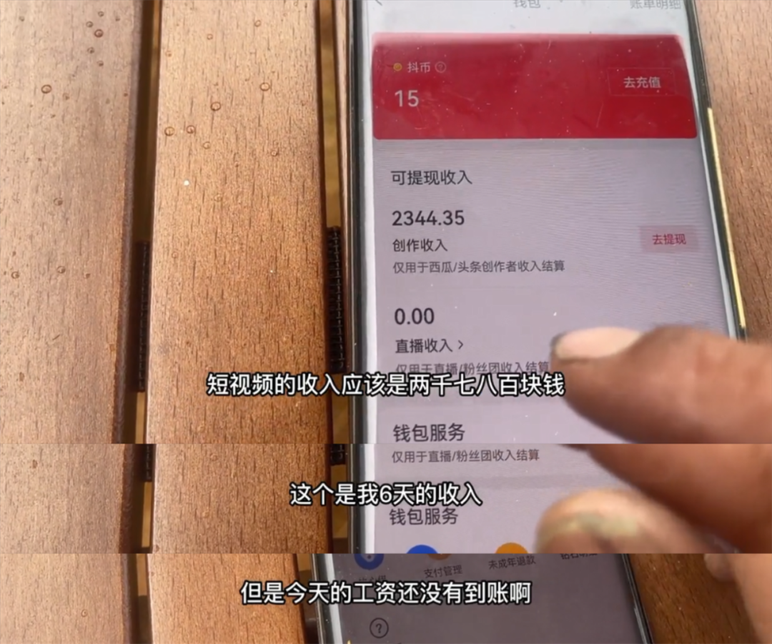 5个月涨粉15万,轻松月入2万元!拍旅游视频怎么挣钱?