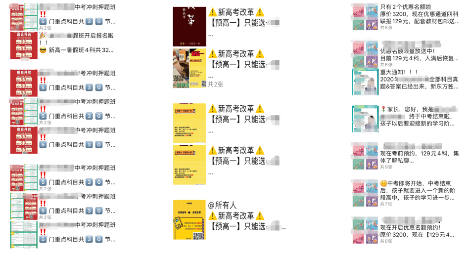微信图片_20210810140953.png 微信图片_20210810140953.png