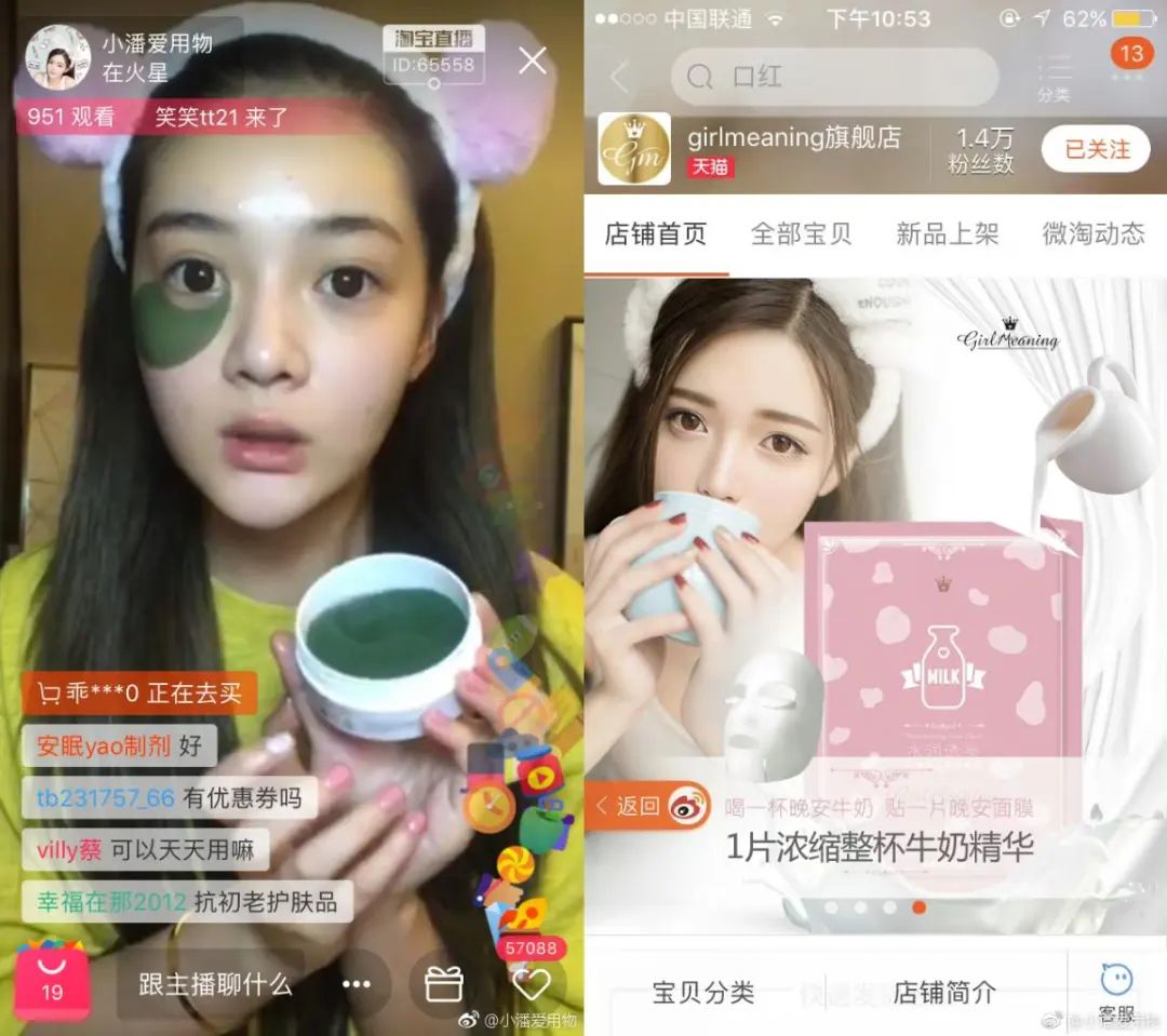 自曝纳税近1亿,“王思聪好友”直播带货,闷声发大财