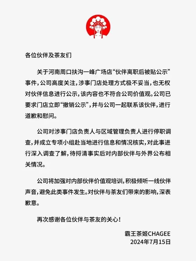 谁来为“打差评”松绑?
