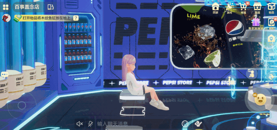 元宇宙营销,被百事可乐玩明白了
