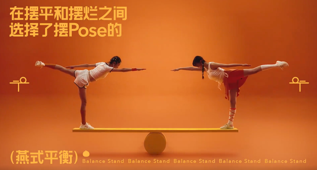 巴黎奥运会下的品牌“整活”,淘宝真的好野