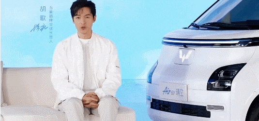 胡歌&ldquo;退圈&rdquo;失败后，这品牌炸锅！