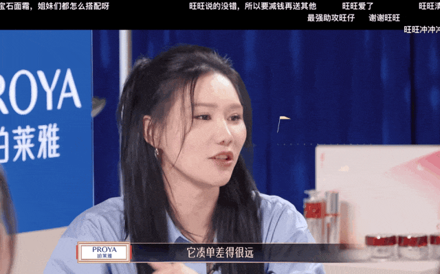 破局直播电商的零和游戏:这档节目做对了什么?