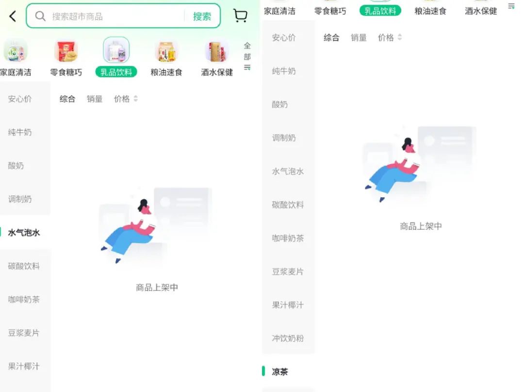 上线首年GMV冲刺100亿,抖音超市能硬刚阿里、京东吗?