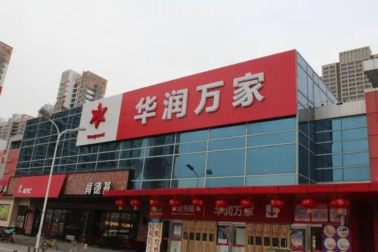 华润万家“四十仍惑”:高开低走的“跟随者”如何破立?