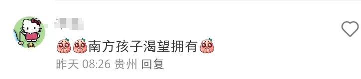 蜜雪冰城的“痰盂”炸裂全网,吴亦凡看完都笑吐!