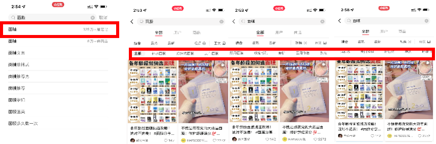 拆解100个小红书账号后,我总结博主、品牌成长的底层密码——品类 拆解100个小红书账号后,我总结博主、品牌成长的底层密码——品类