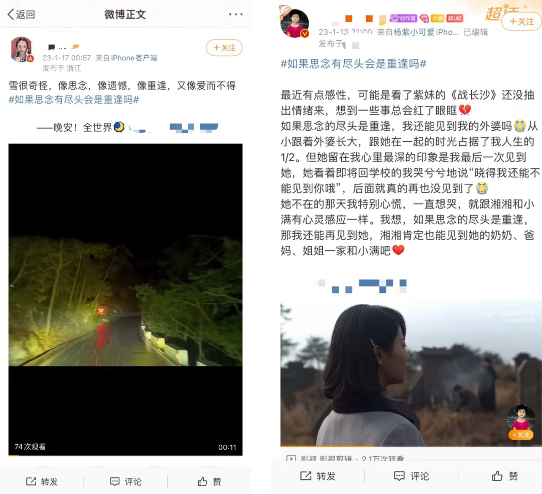 改编“小白兔”经典儿歌,思念食品春节营销共鸣感拉满了