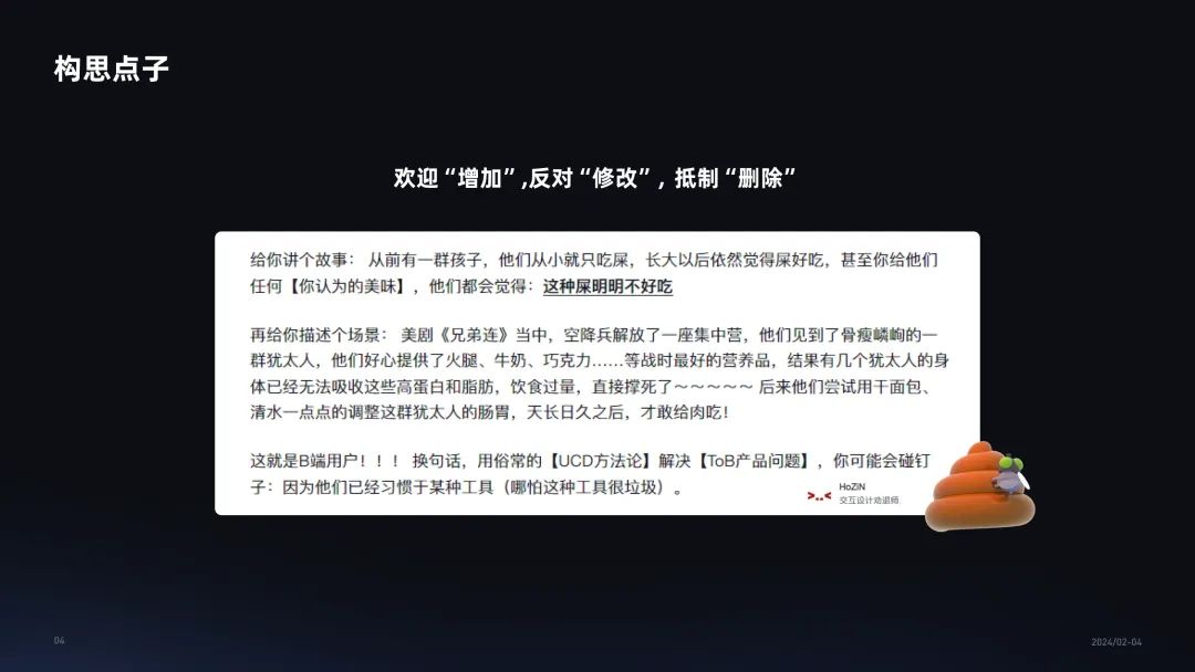 改版复盘｜时间紧任务重，B端设计改版该如何进行？