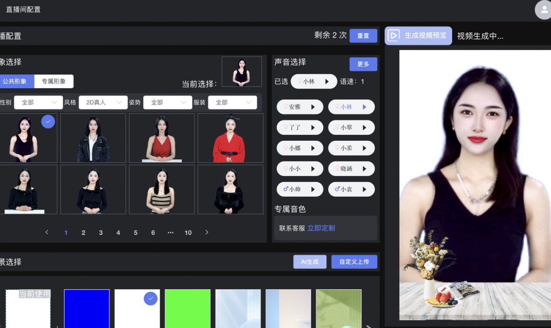 不翻车不嫌累,月成本仅200元:AI主播攻占直播间