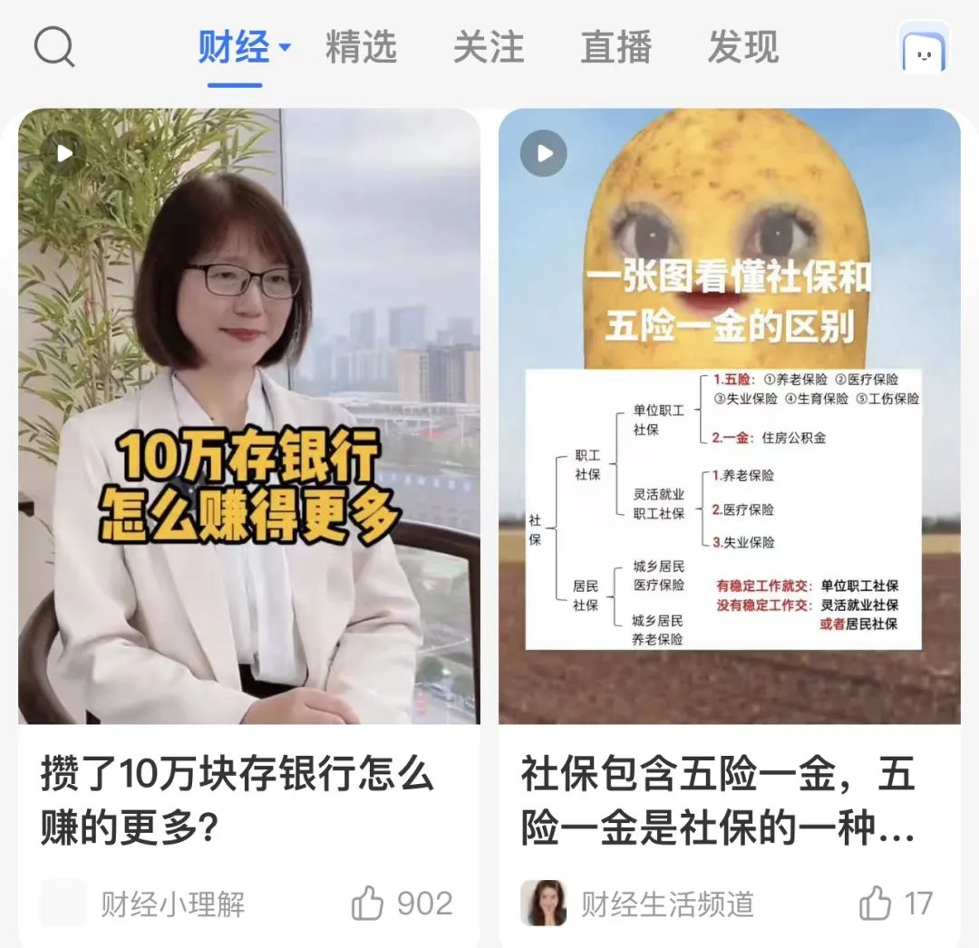 3周收益近7万元,在支付宝发视频就有钱赚?