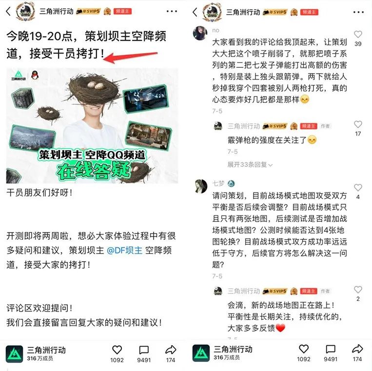 腾讯频道的两面一体：&ldquo;同频相遇的绿洲&rdquo;和&ldquo;IP的息壤之地&rdquo;