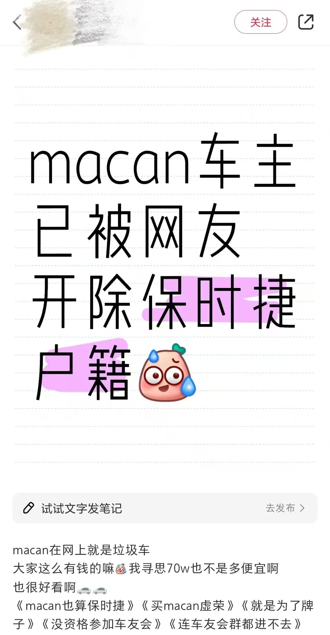 “无可替代”的保时捷,终于被市场抛弃
