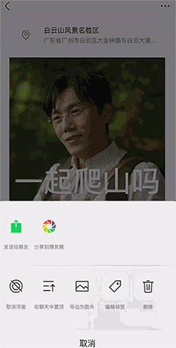 640 (13).gif