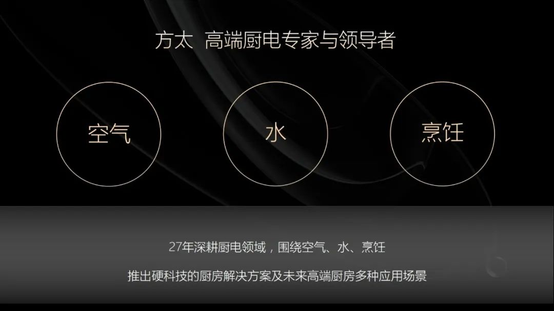 首个集成烹饪中心团标背后，中国厨电如何开启&ldquo;认知重塑&rdquo;？