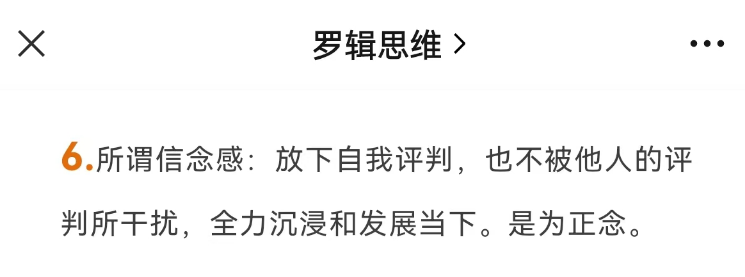 大年初七,给大家7句好文案和思考