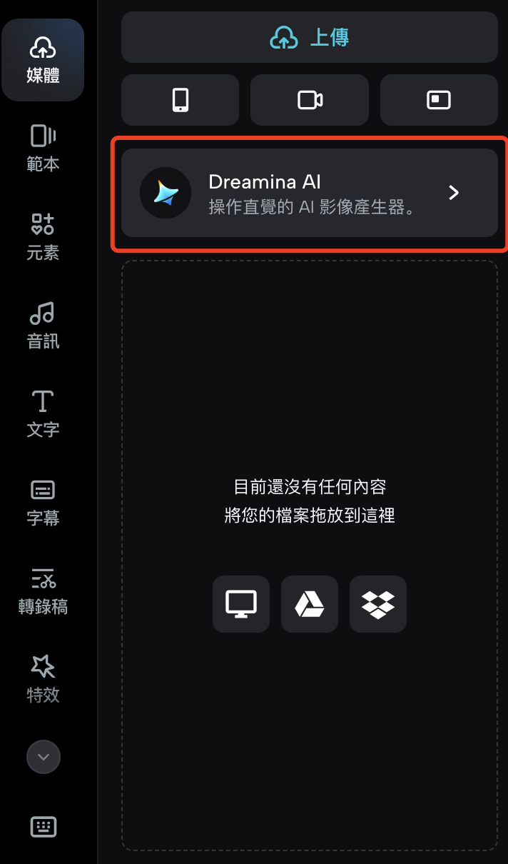 字节跑出的AI黑马,全球MAU超8亿,收入近百亿