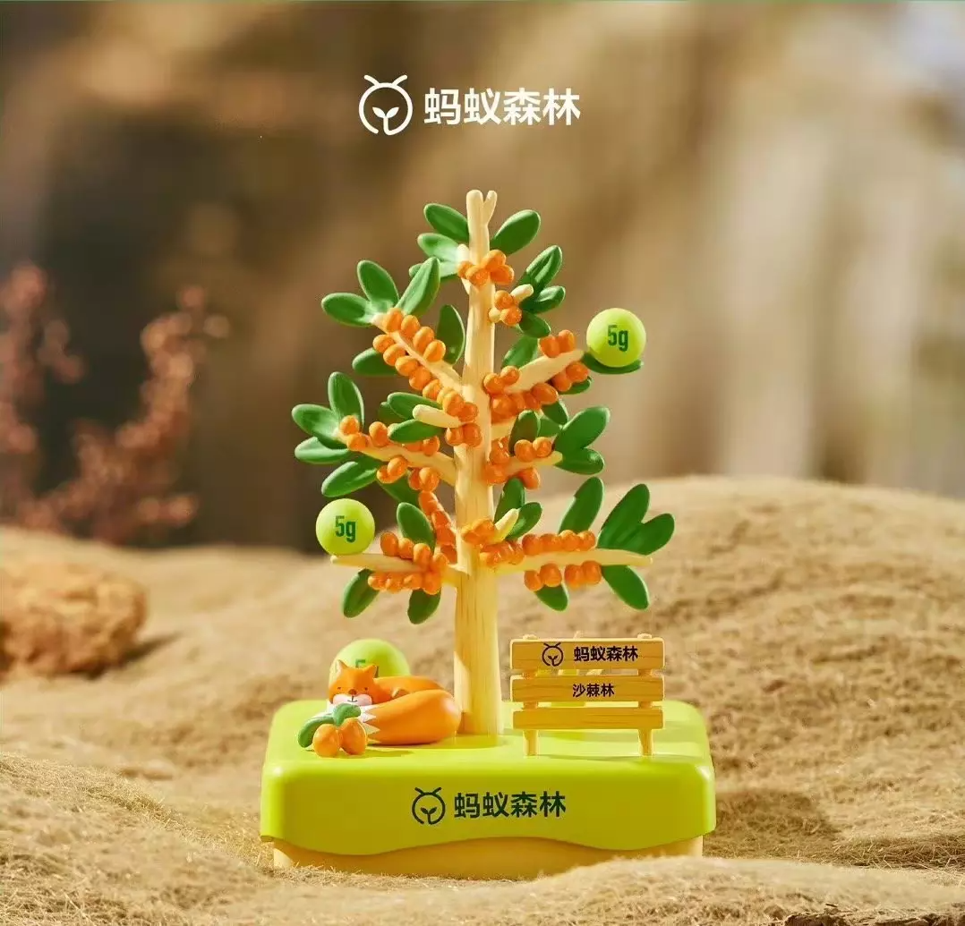 蚂蚁森林卖盲盒,人人喊买?