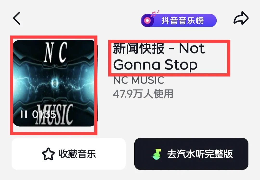 抖音引流到微信私域的7个方法,总有一个适合你