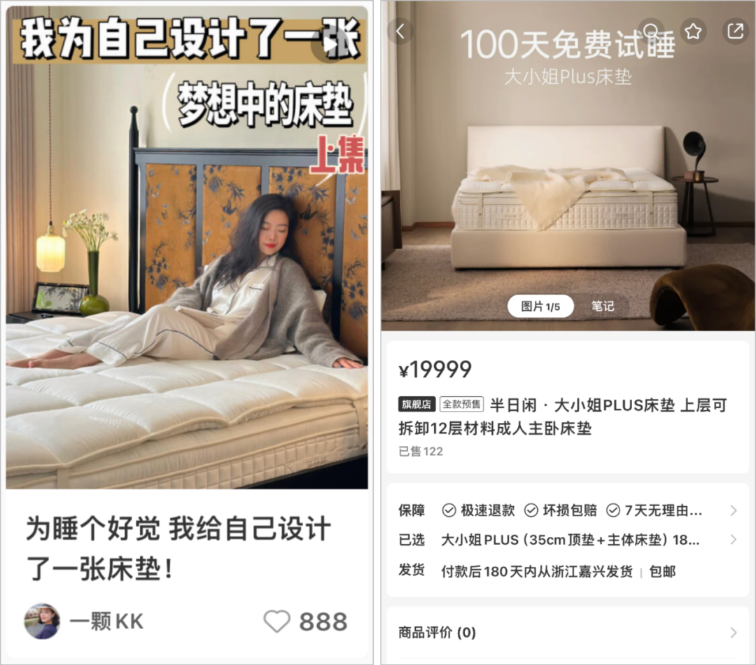 在小红书一天卖货100万!腰尾部账号「卖货指南」来了