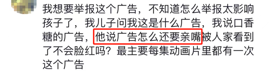 口香糖变“春药”?益达新广告,杜蕾斯自愧不如!
