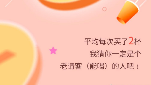 瑞幸“有难”,蜜雪冰城疯狂补刀?!