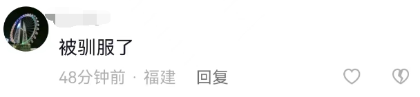 椰树直播女郎又支棱起来!刘畊宏蚌埠住了