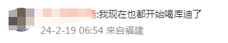 瑞幸9块9,玩不下去了?