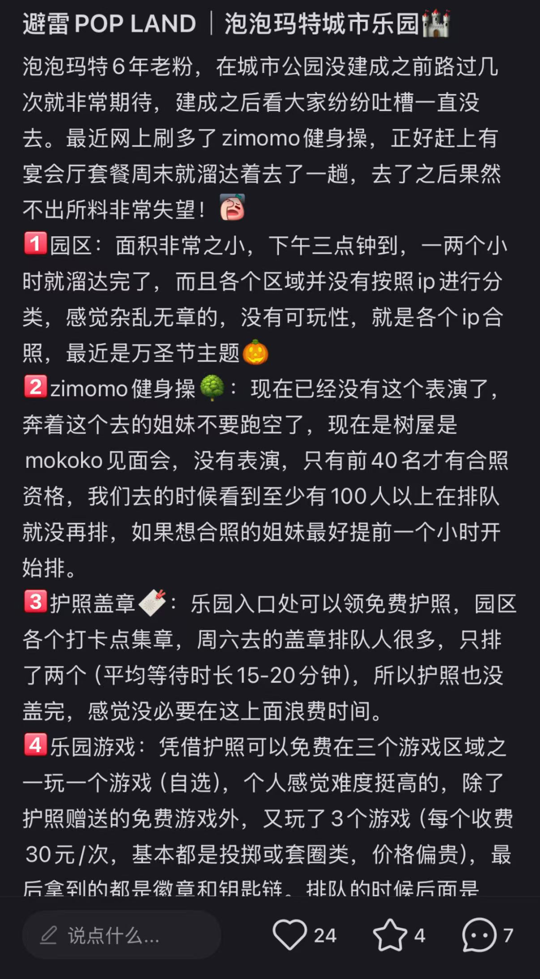 10个月股价上涨270%，泡泡玛特逆袭折射潮玩&ldquo;口红效应&rdquo;