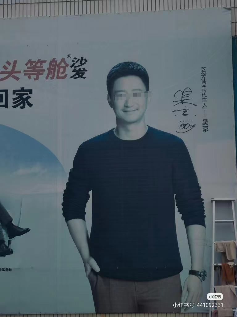 吴京开美颜直播?网友:战娘!