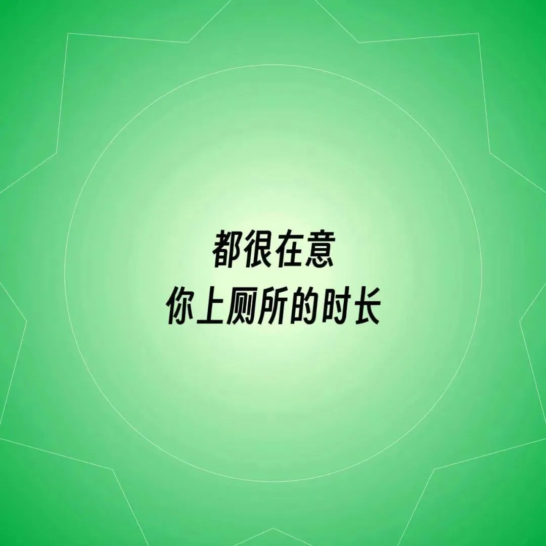 肛泰的神文案，哈哈哈哈神金啊！