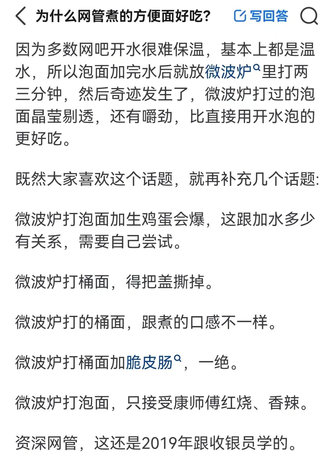 &ldquo;穷鬼三件套&rdquo;大涨价，年轻人疯了！