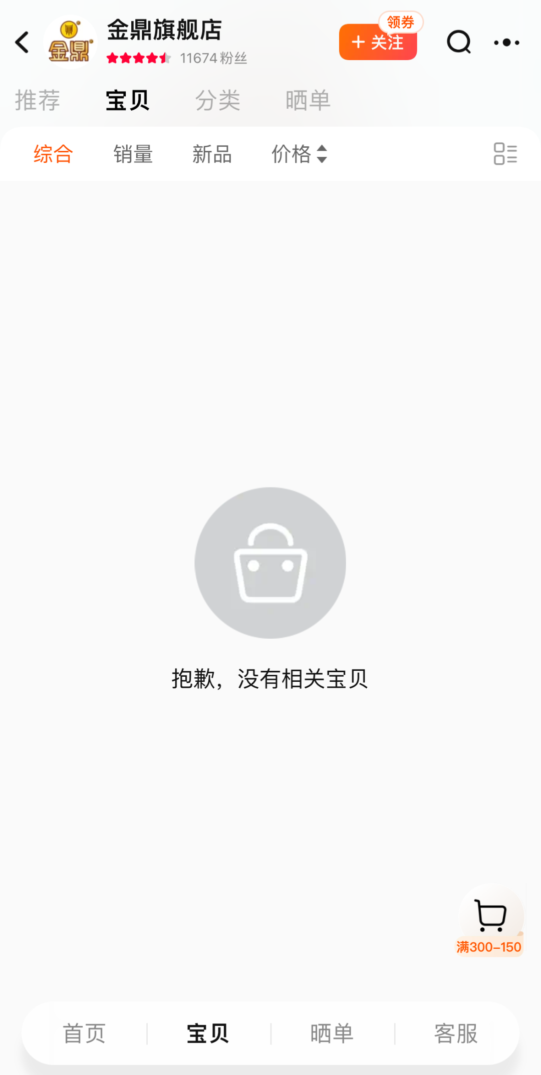 “油罐车混装”事件,最大受害者曝光了