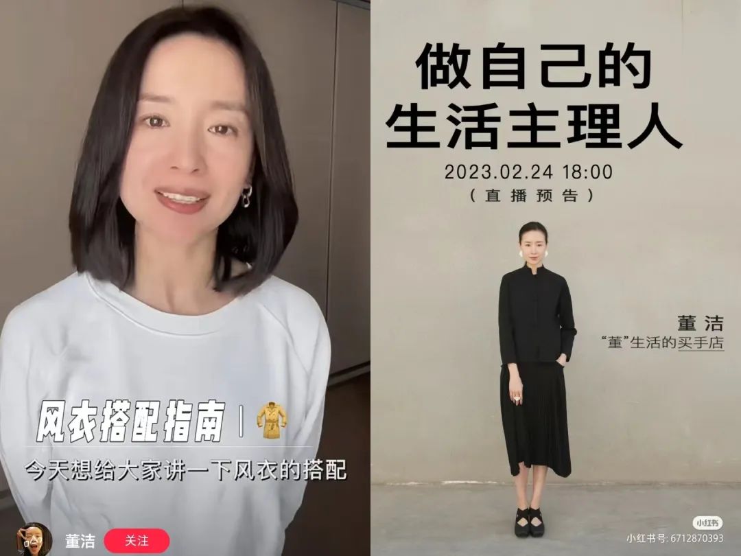 小红书电商折叠:一手轻奢,一手拼多多