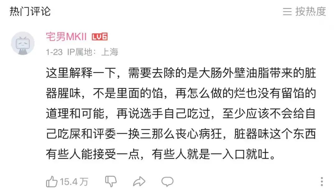 不婚主义小姨获赞千万，&ldquo;九转大肠&rdquo;爆红全网，春节假期都在流行什么？