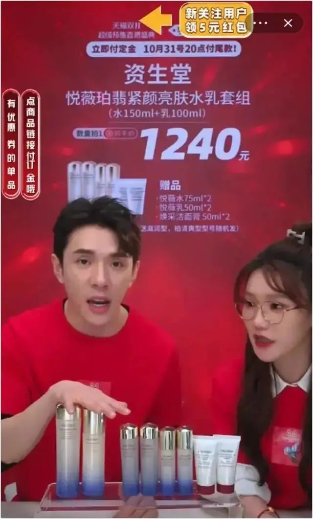 &ldquo;打工人&rdquo;李佳琦再遭品牌方背刺！