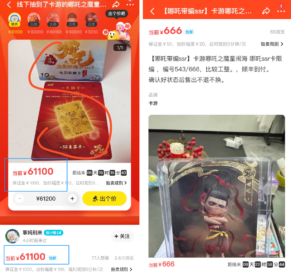 炒股不如“炒谷”!谷子经济成营销流量新密码