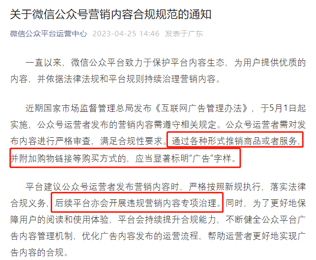 广告收入7年来首次下滑,千万粉UP主4个月无商单,自媒体还能好好恰饭吗?
