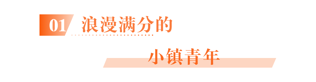 情人节爆款日均销量1w单!鲜花、巧克力被压一头?
