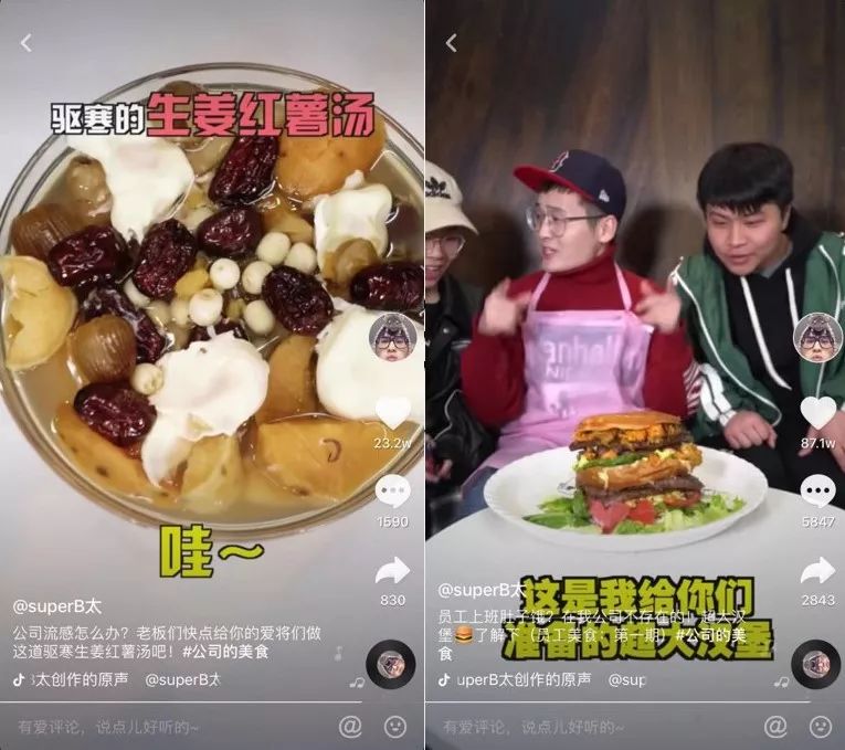 因打假被悬赏的“superB太”其实是老网红了!