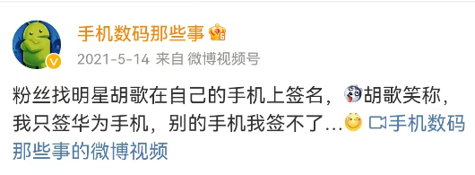 吴京&ldquo;300亿代言&rdquo;翻车！都是我们惯的？