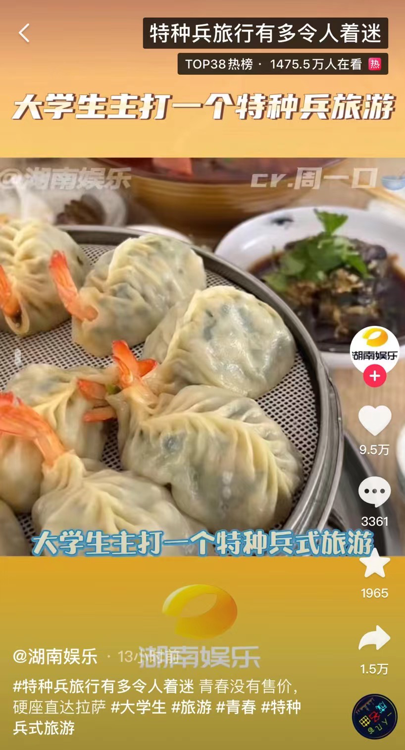 淄博烧烤和洛阳汉服：新晋&ldquo;网红城市&rdquo;的成功学密码