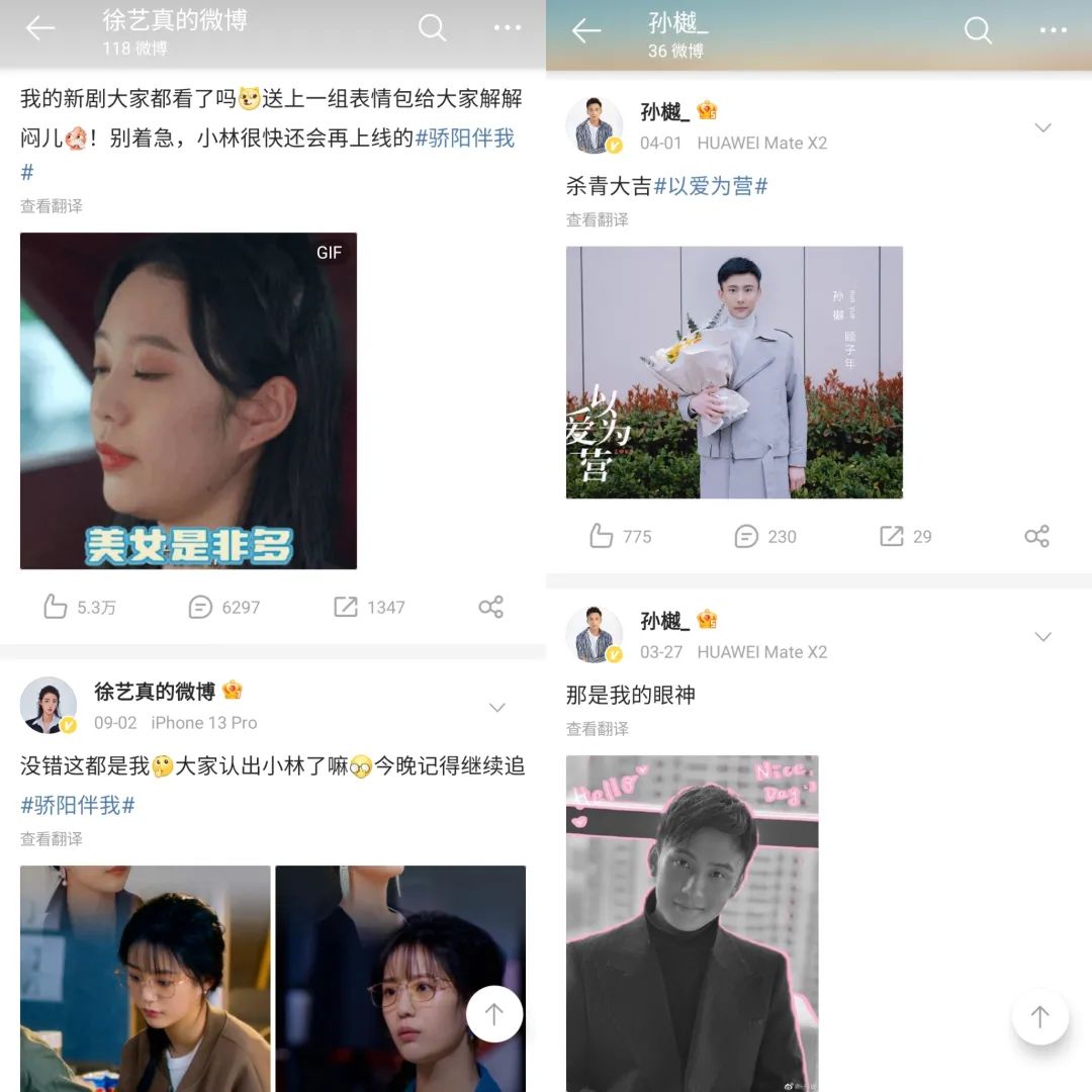 揭秘短剧选角现状:美女如云霸总难寻,“顶流”日薪过万元