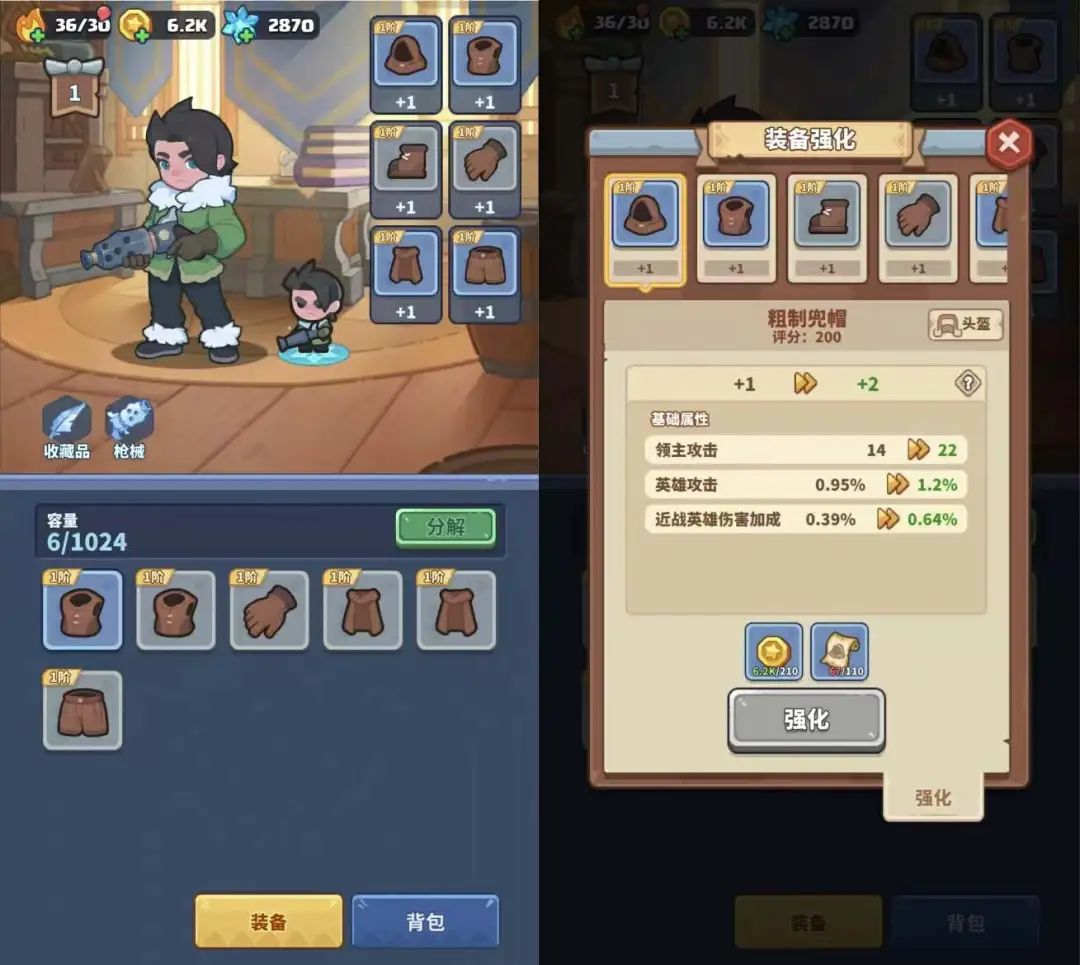 最高iOS畅销榜21名,LD-like拼杀出首个胜者?
