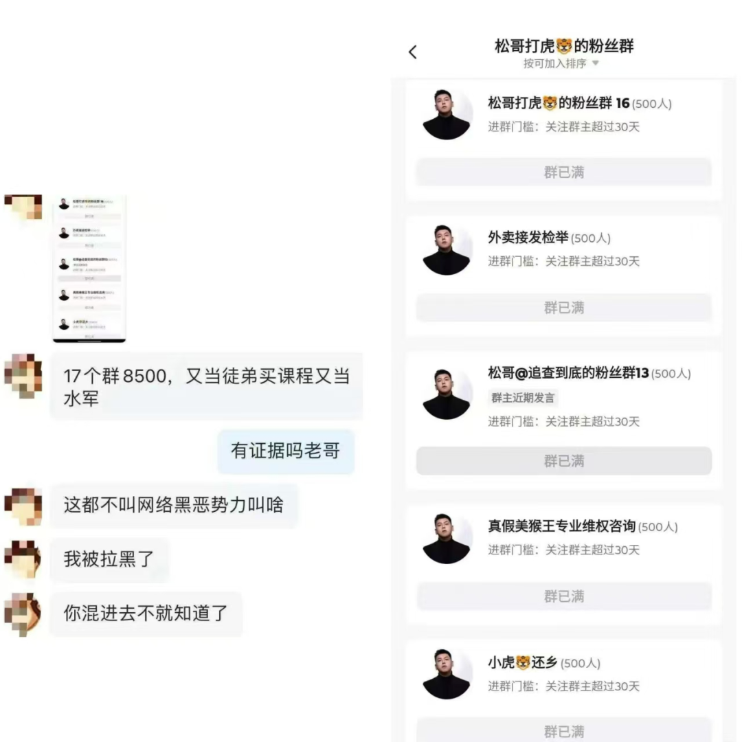 不妥协的良品铺子,和打假网红69.9元「茅味白酒」
