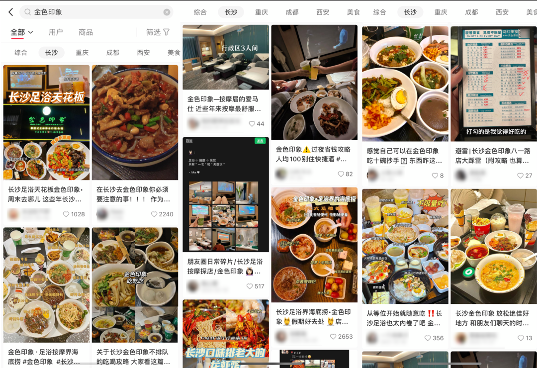 去长沙旅游的人,都后悔了?