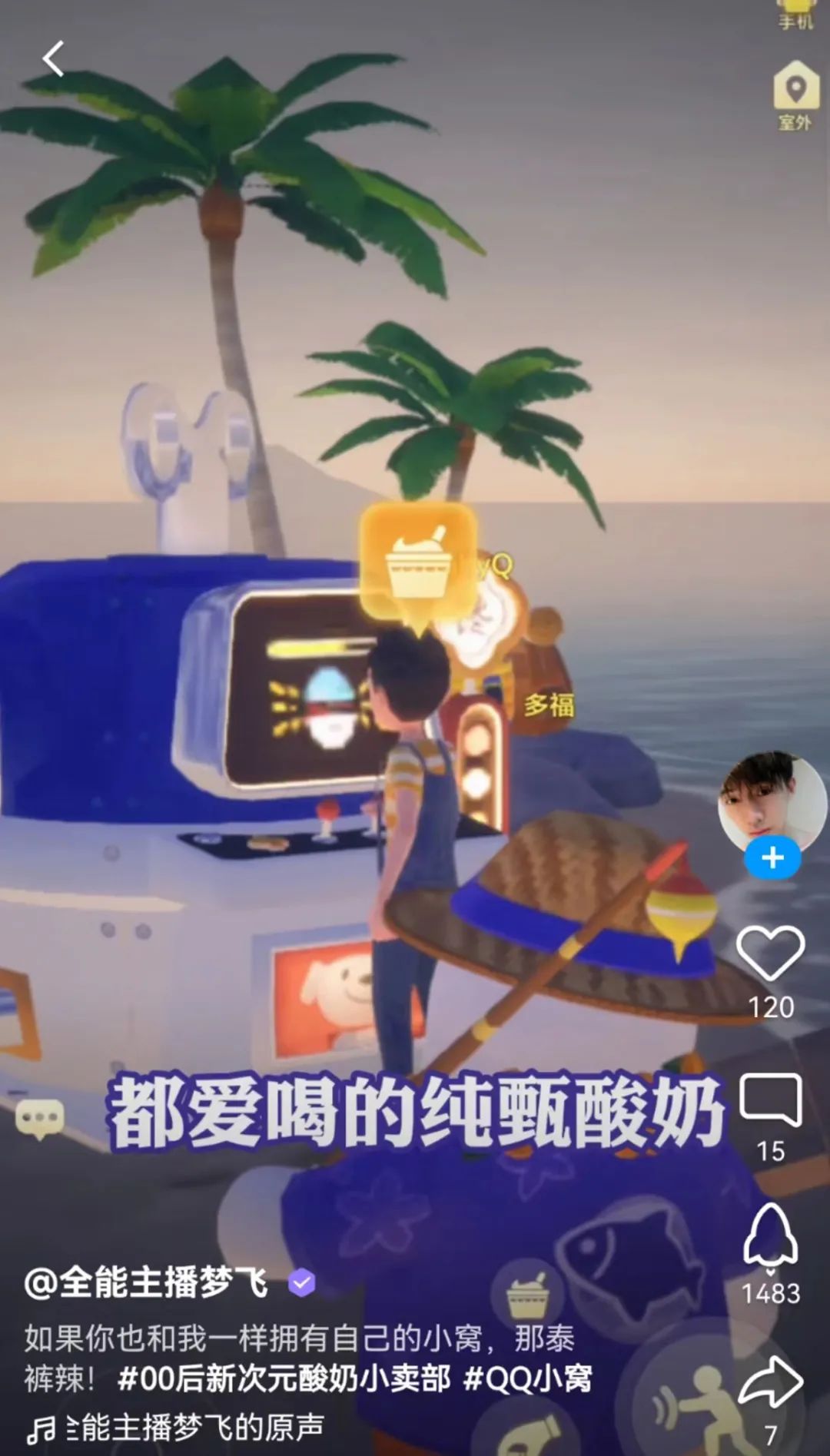 元宇宙里掀起回忆杀?这波虚拟怀旧营销主打一个极限反差