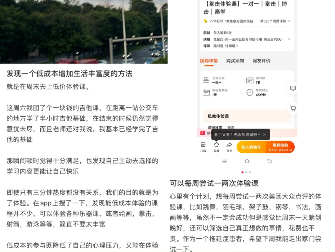 年轻人的“次抛”生活:免费体验,绝不办卡